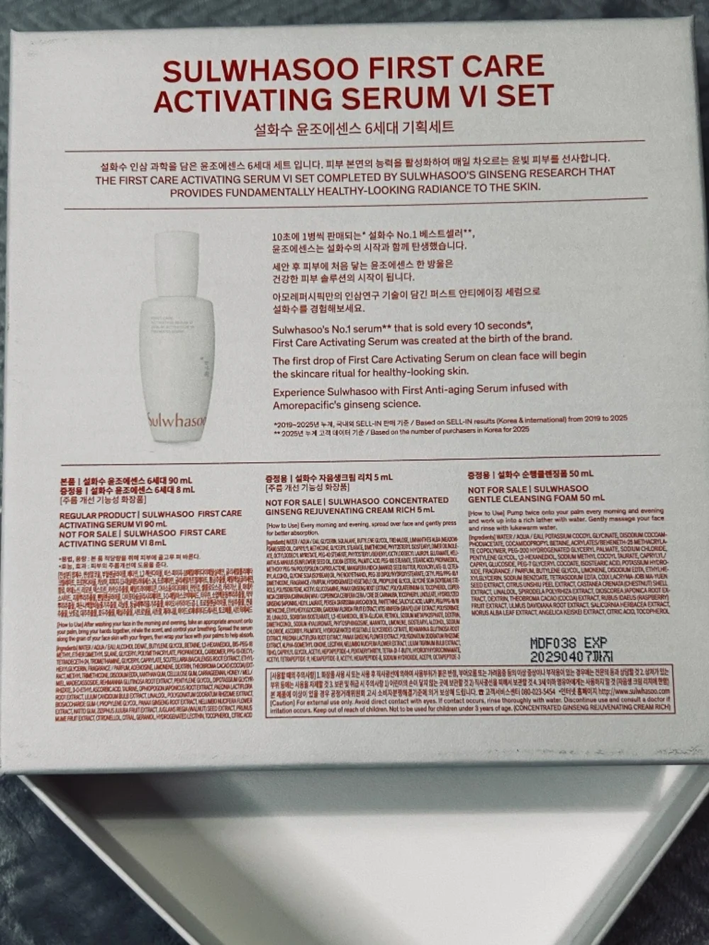 Sulwhasoo First Care Activating Serum VI Set